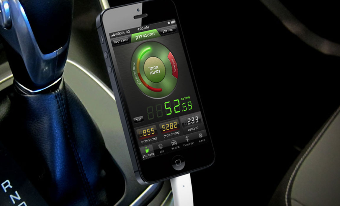Fuel Monitor App
